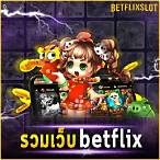 betflix slot 26